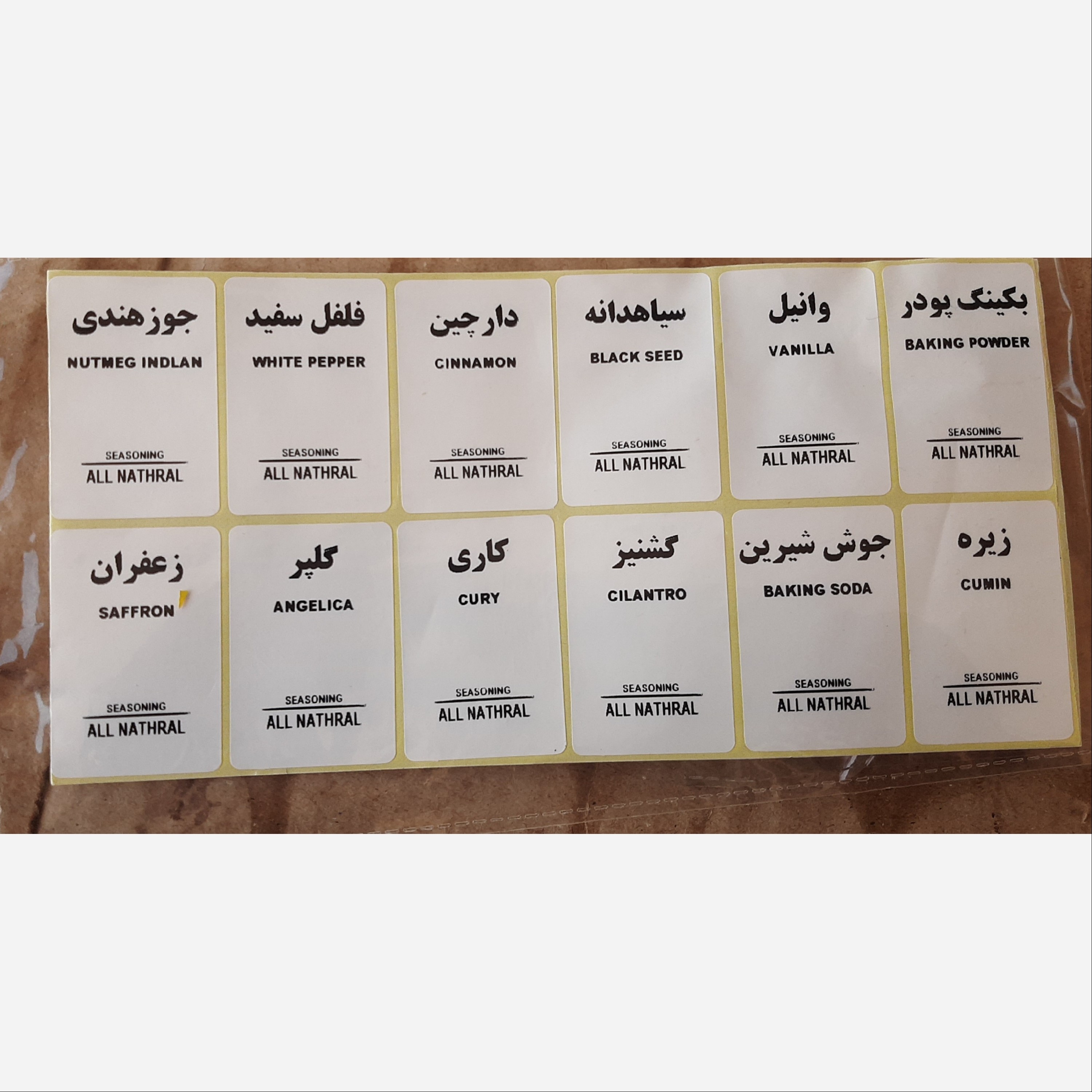 جا ادویه  چوبی گردون 8تایی ahome (چوب رنگ شده ضد آب)