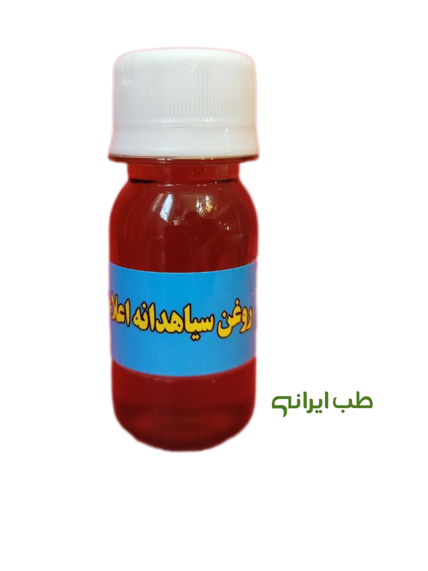 روغن سیاهدانه