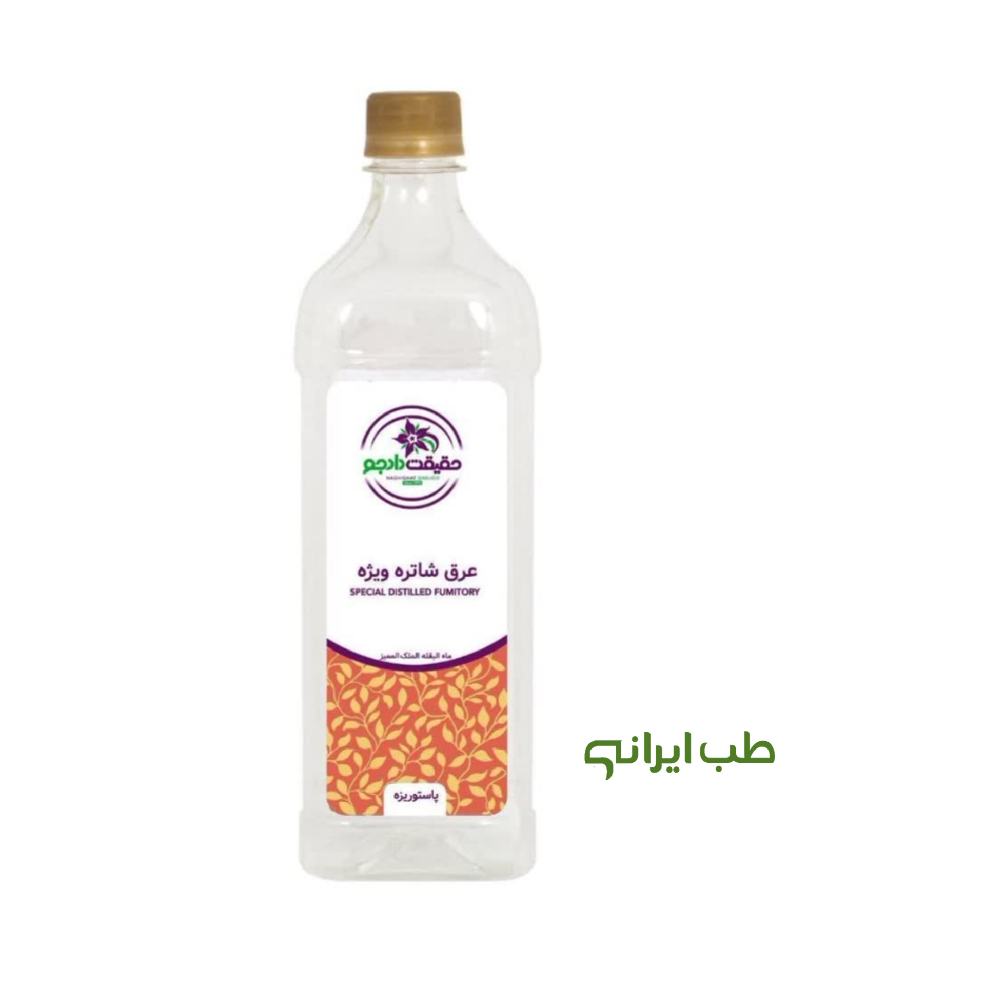 عرق شاتره ویژه