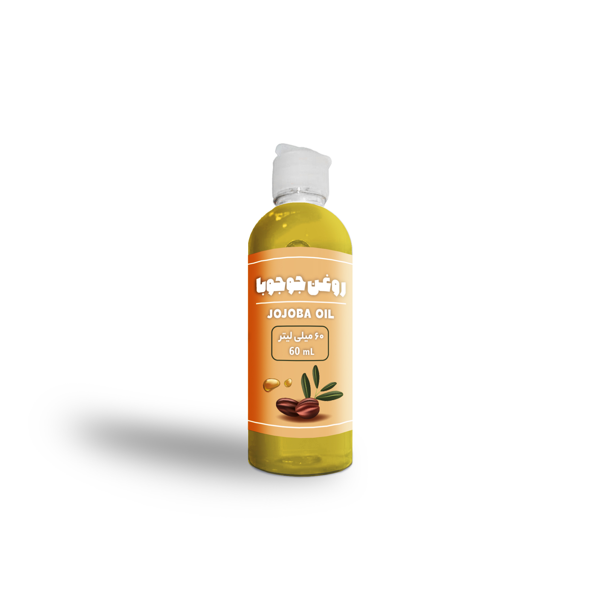 روغن جوجوبا
