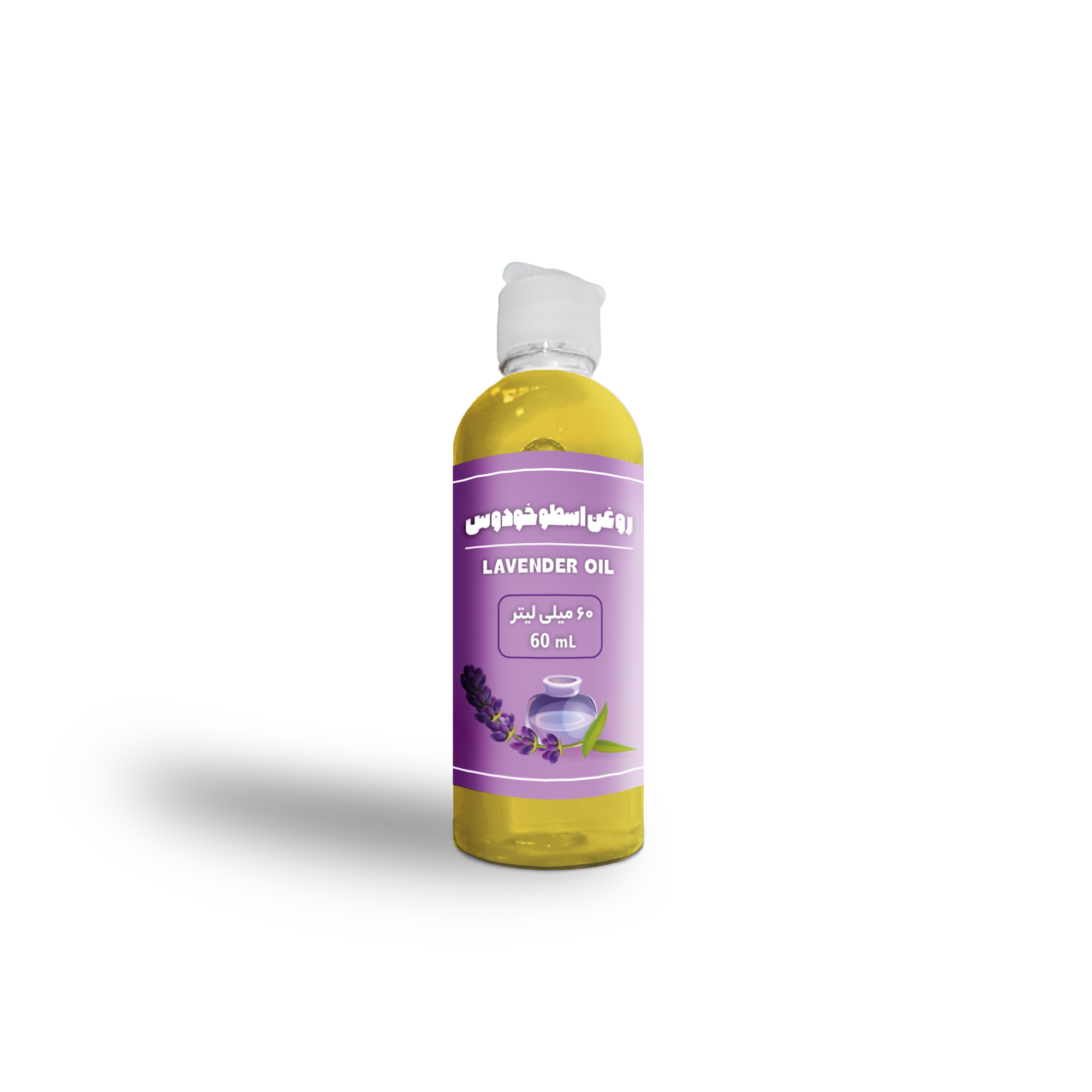 روغن اسطوخودوس