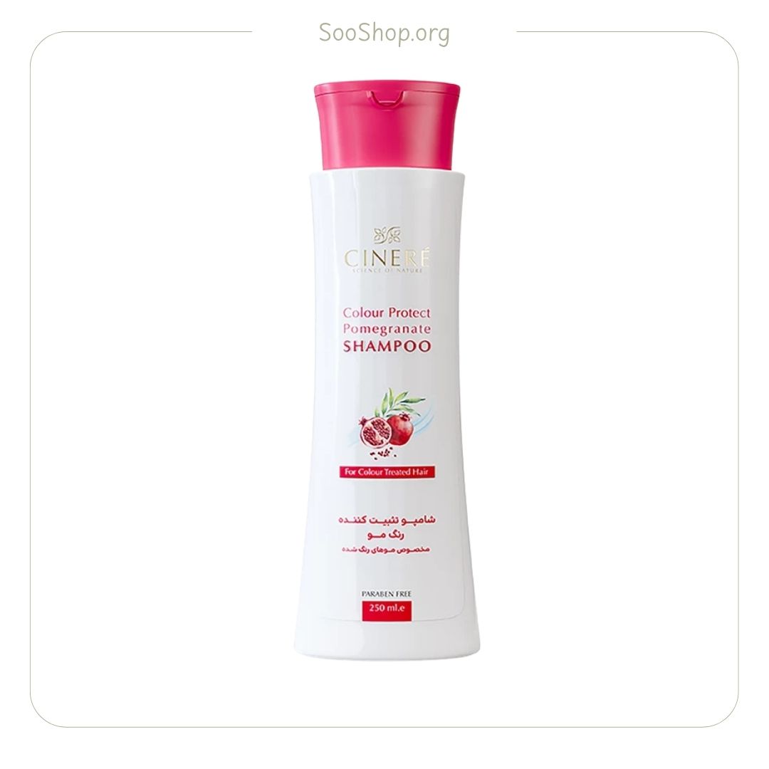 شامپو تثبیت کننده رنگ مو سینره حاوی عصاره انار حجم 250 میلی لیتر (اصل) | Cinere Color Protect Shampoo with Pomegranate E