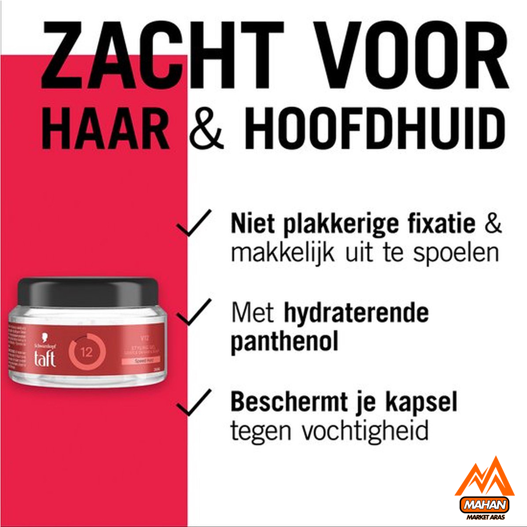 ژل حالت دهنده مو تافت Taft مدل V12 شماره 12 حجم 250 میل Schwarzkopf Taft V12 Power Gel Speed Hold 250ml