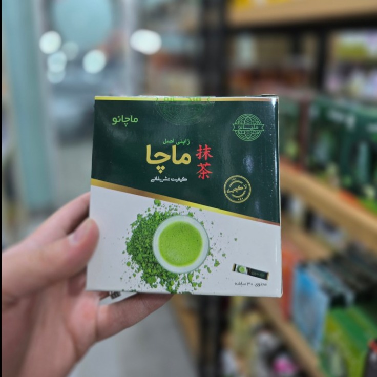 ماچا ژاپنی اصل ماچانو
