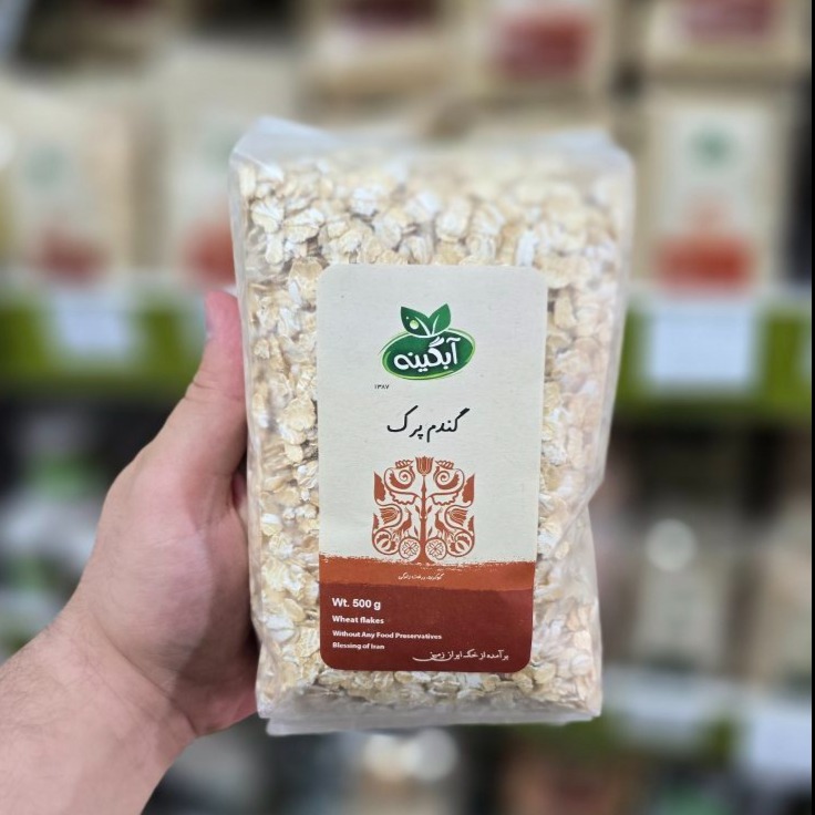 گندم پرک آبگینه