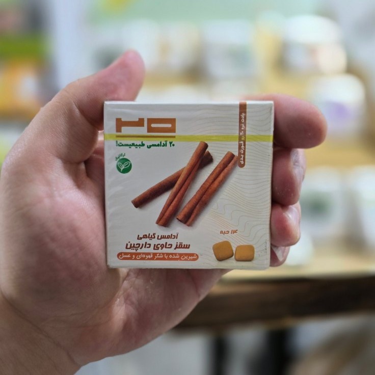 آدامس گیاهی سقز با طعم دارچین - شیرین شده با شکر قهوه‌ای و عسل