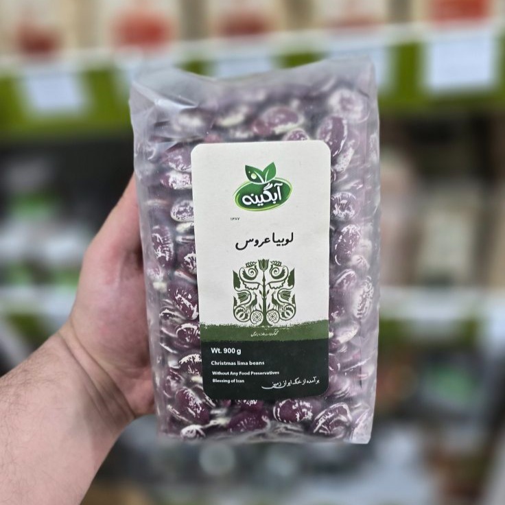 لوبیا عروس آبگینه