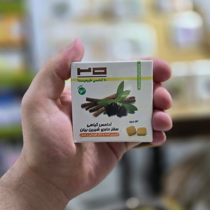 آدامس گیاهی سقز با طعم شیرین بیان - شیرین شده با شکر قهوه‌ای و عسل