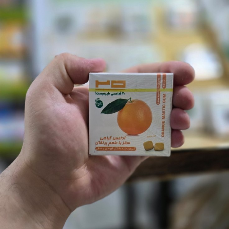 آدامس گیاهی سقز با طعم پرتقال - شیرین شده با شکر قهوه‌ای و عسل