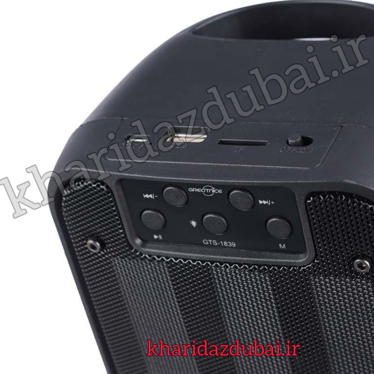 اسپیکر گریت نایس GTS 1839