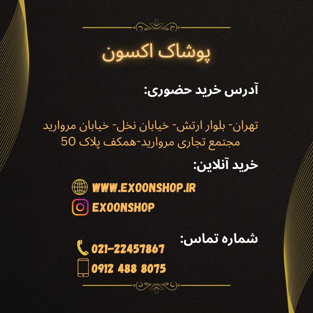 پیراهن آبی آسمانی پارچه آرو آلمان فلورا تیسور tisoor  6704