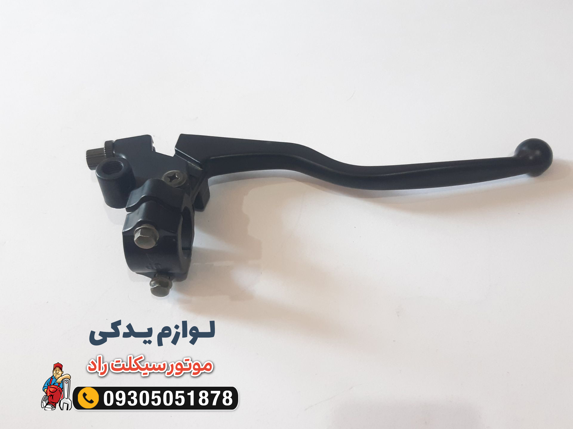 قلوه کت با بست دو پیچ ترمز موتور هوندا