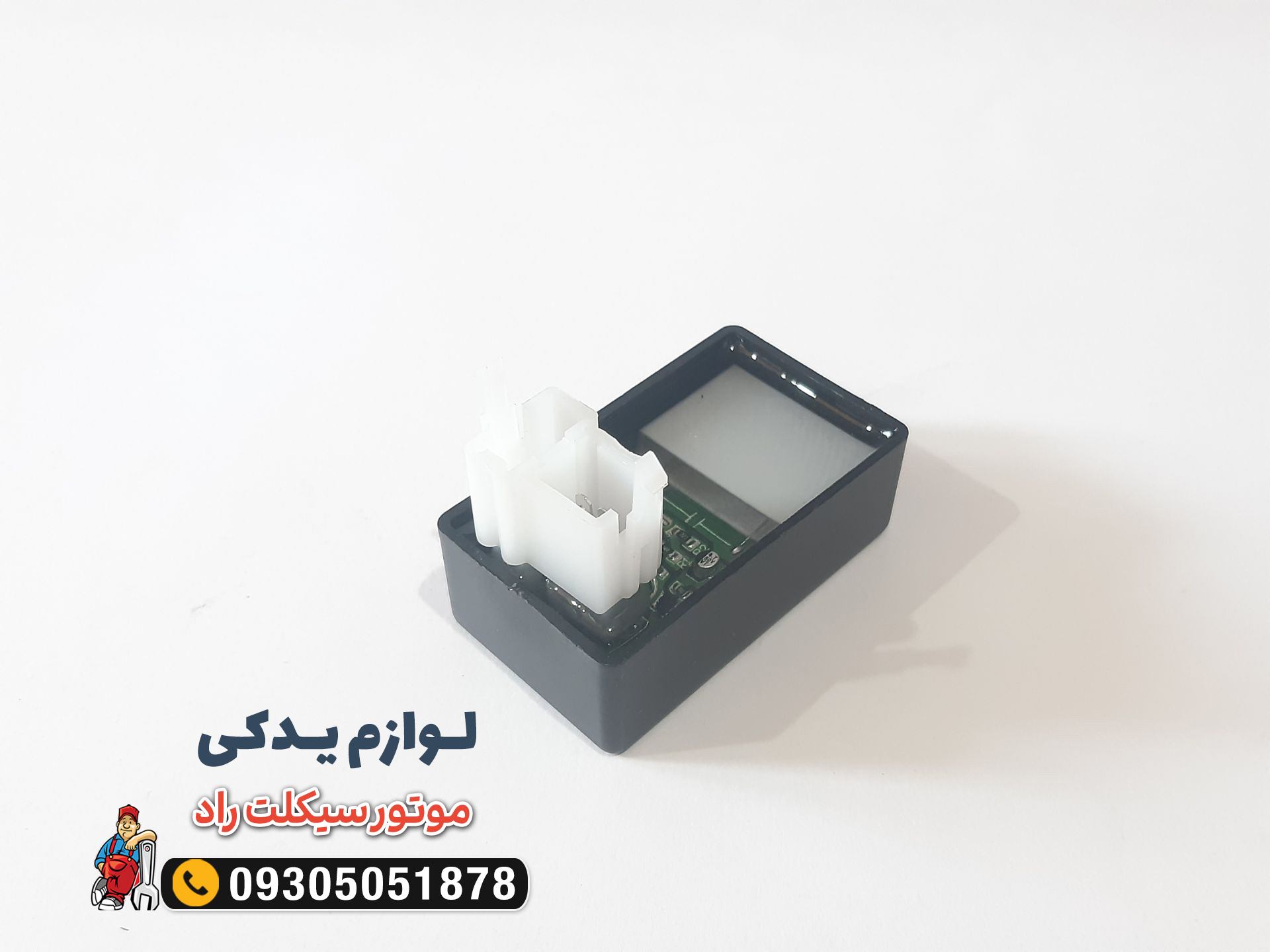 ترانزیستور G14 موتورسیکلت