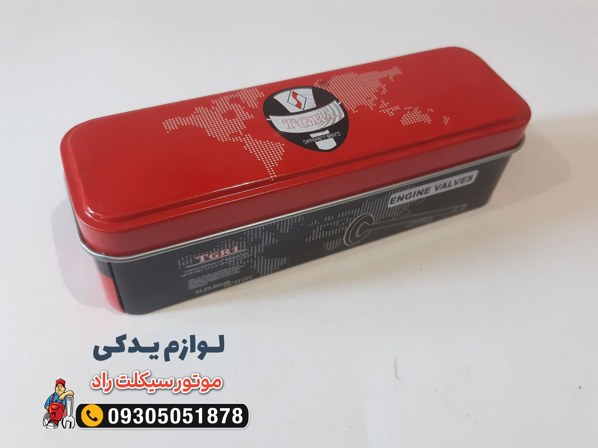 سوپاپ 125 تی جی آر