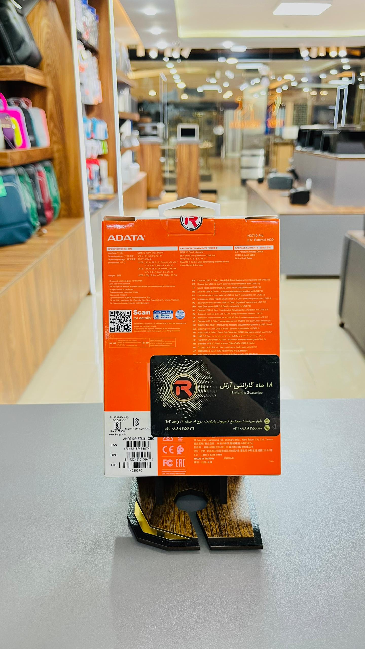 هارد اکسترنال ای دیتا مدل HD710M Pro ظرفیت 1 ترابایت - با گارانتی 18 ماهه آرتل