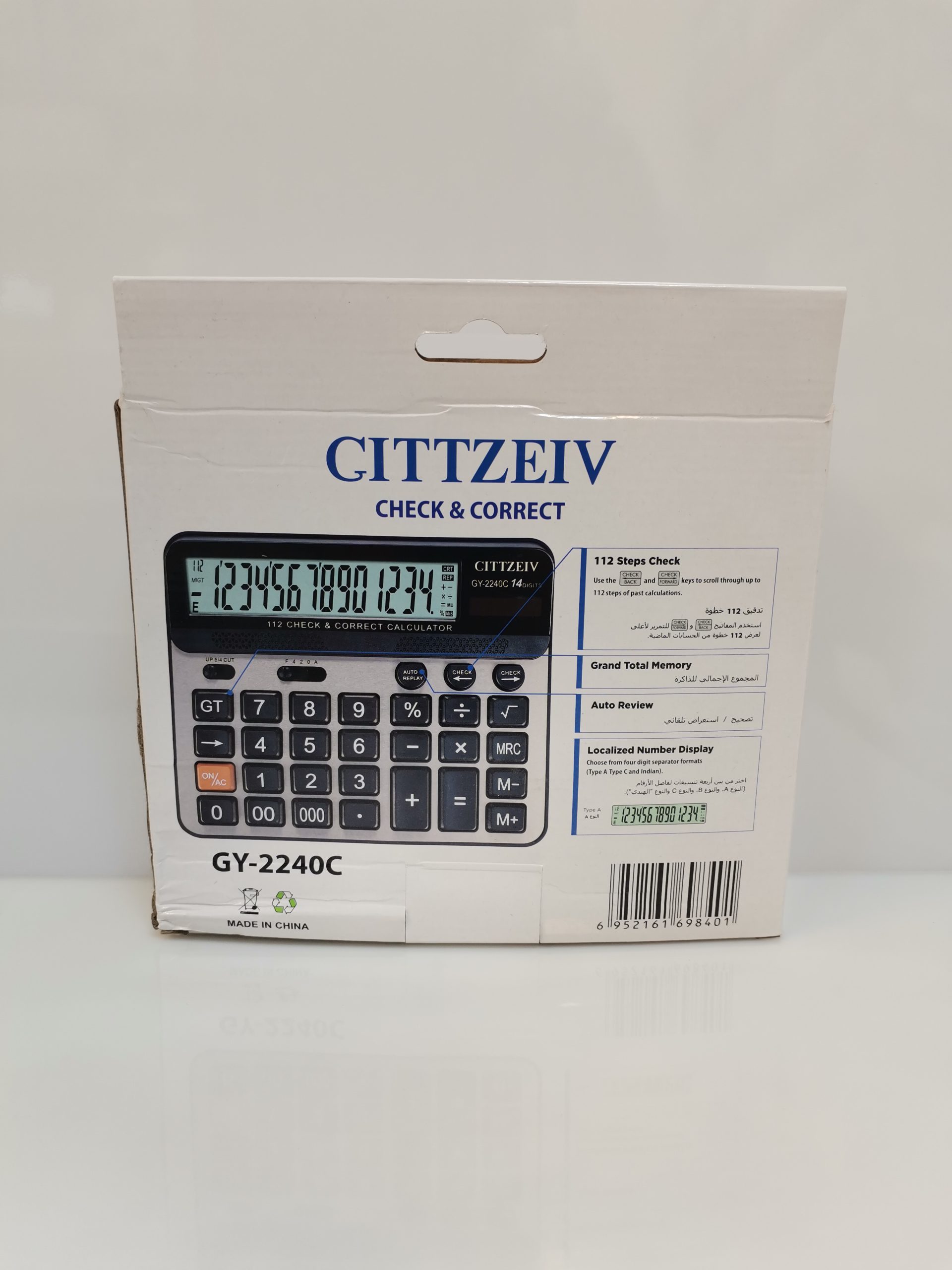 ماشین حساب   CITTZEIV  GY 2240c