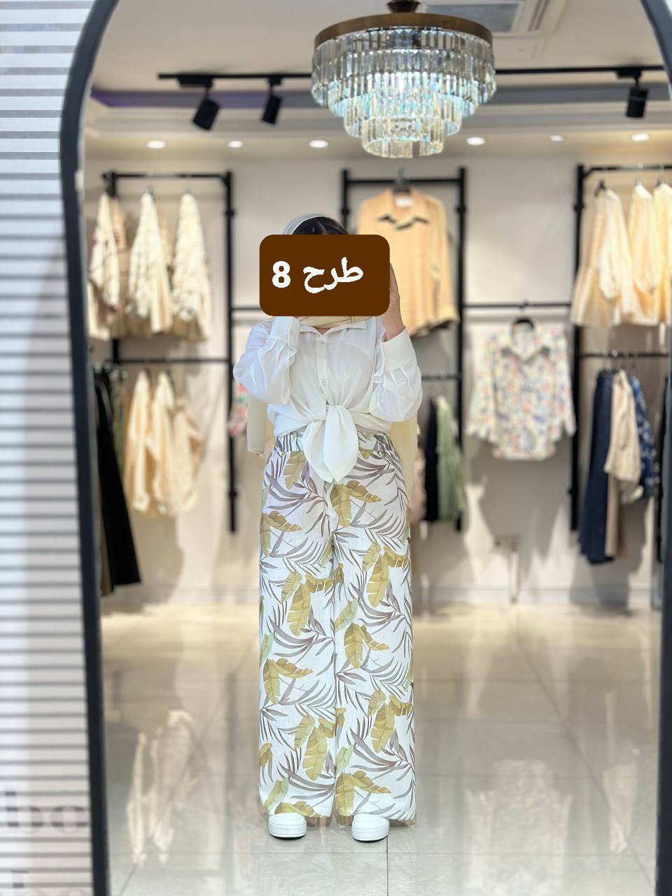 شومیز سفید  و شلوار  گل گلی لنین تابستانی زنانه خنک