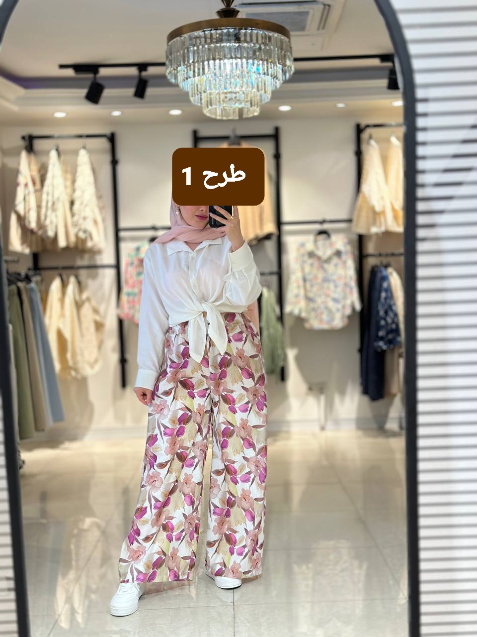 شومیز سفید  و شلوار  گل گلی لنین تابستانی زنانه خنک