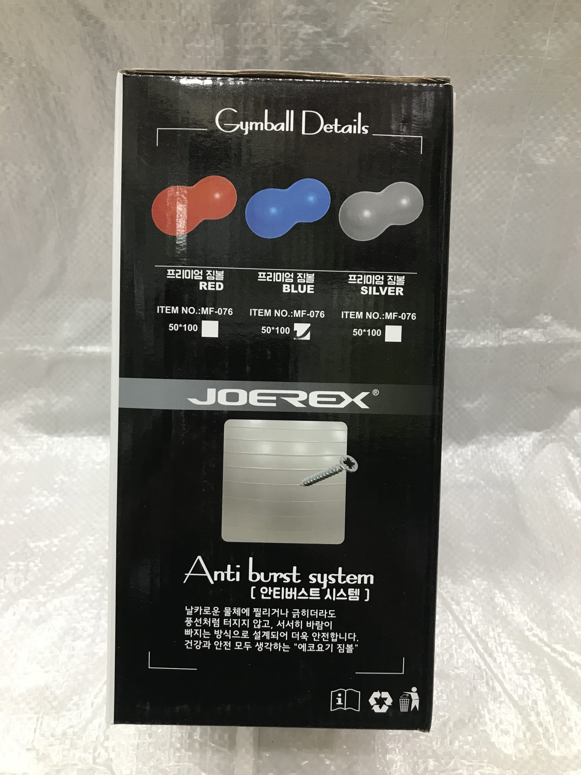 توپ جیم بال استوانه ای جورکس مدل JOEREX MF-076 (پس کرایه)