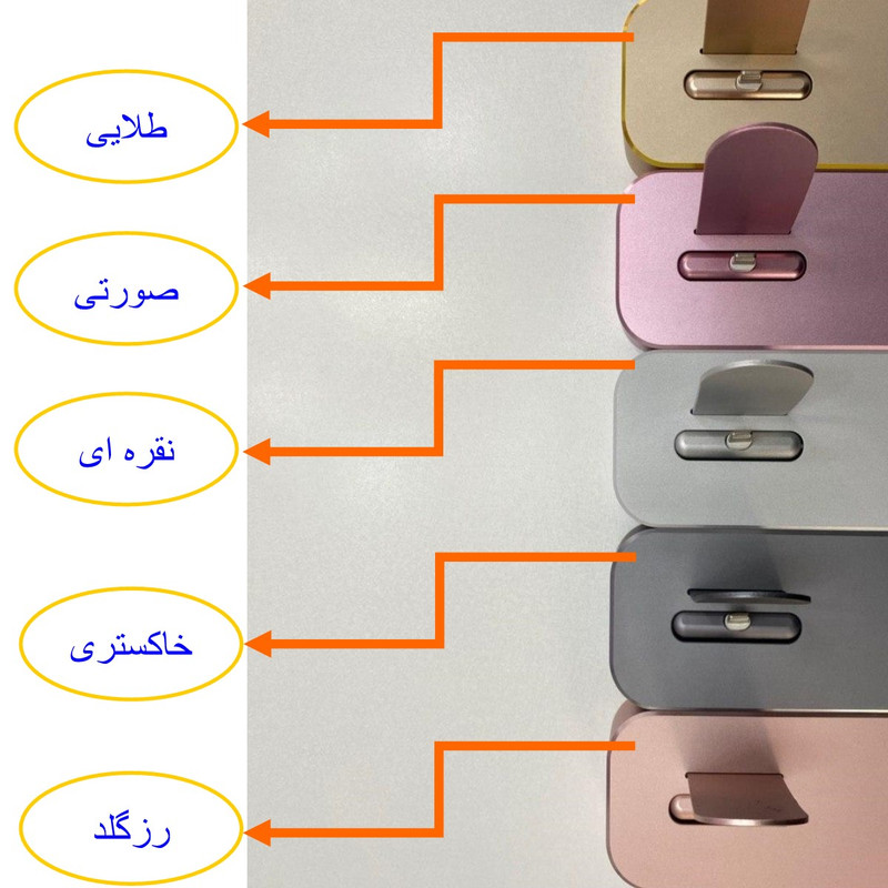 پایه شارژکوتتسی مدل CS2095 مناسب برای اپل واچ و آیفون