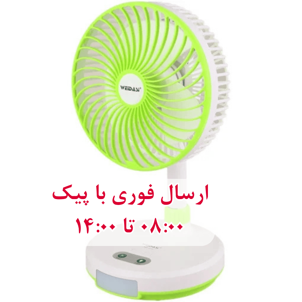 پنکه سه حالته ویداسی