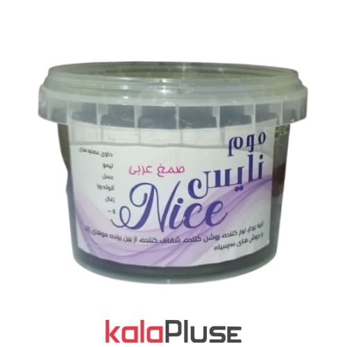 موم صمغ عربی نایس