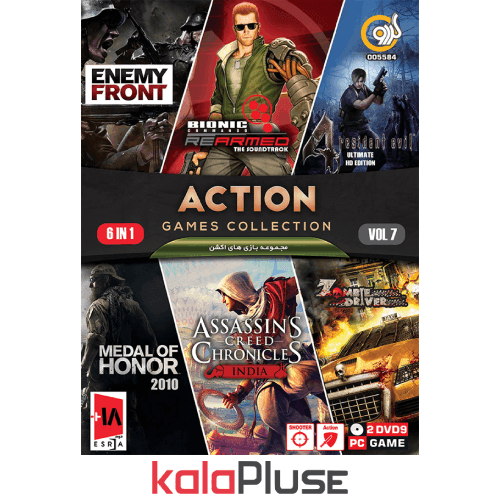 مجموعه Action Games Collection Vol.7 مخصوص کامپیوتر