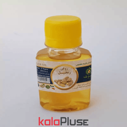 روغن زنجبیل سینوهه 60 میلی