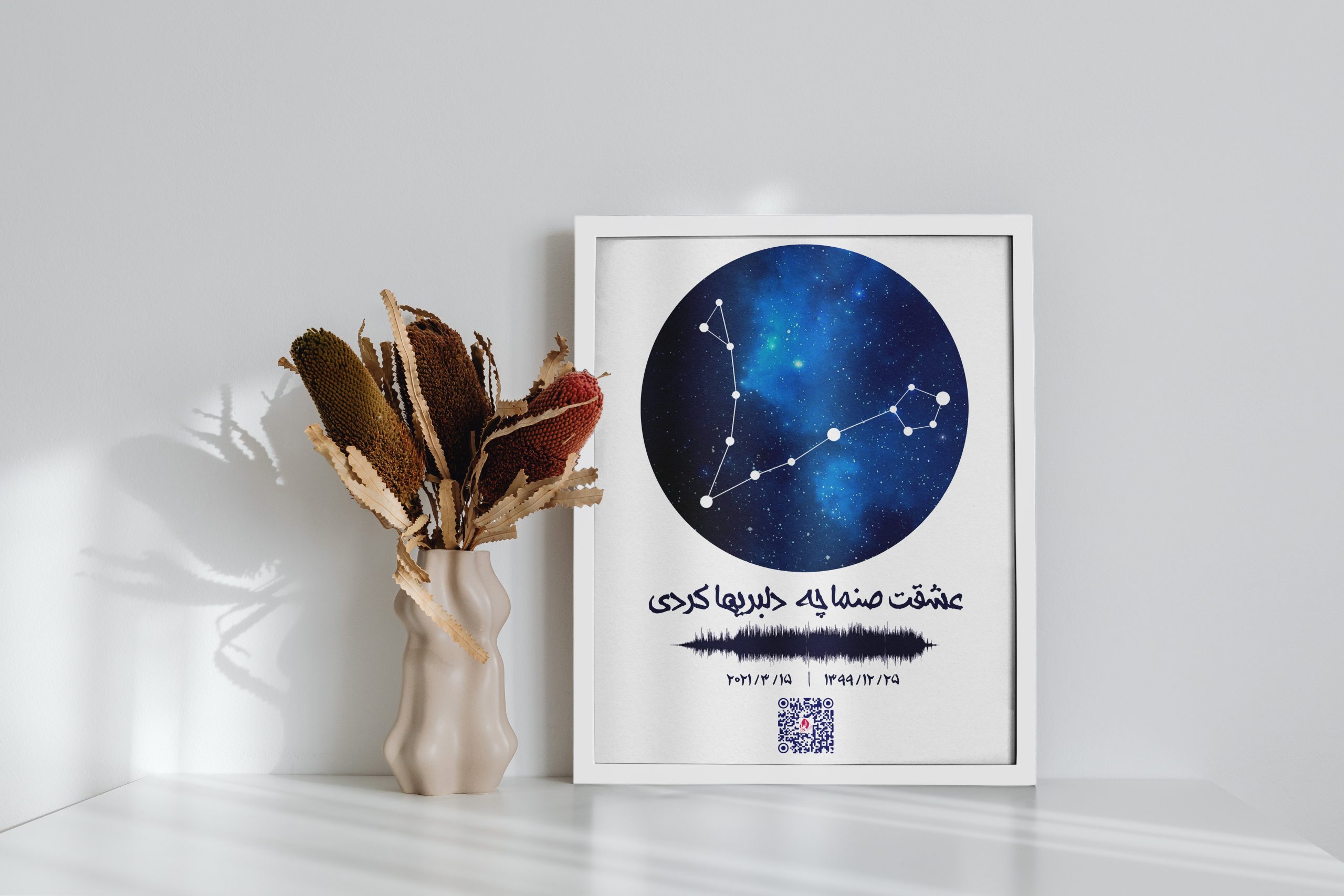 قاب عکس صورت فلکی ماه تولد