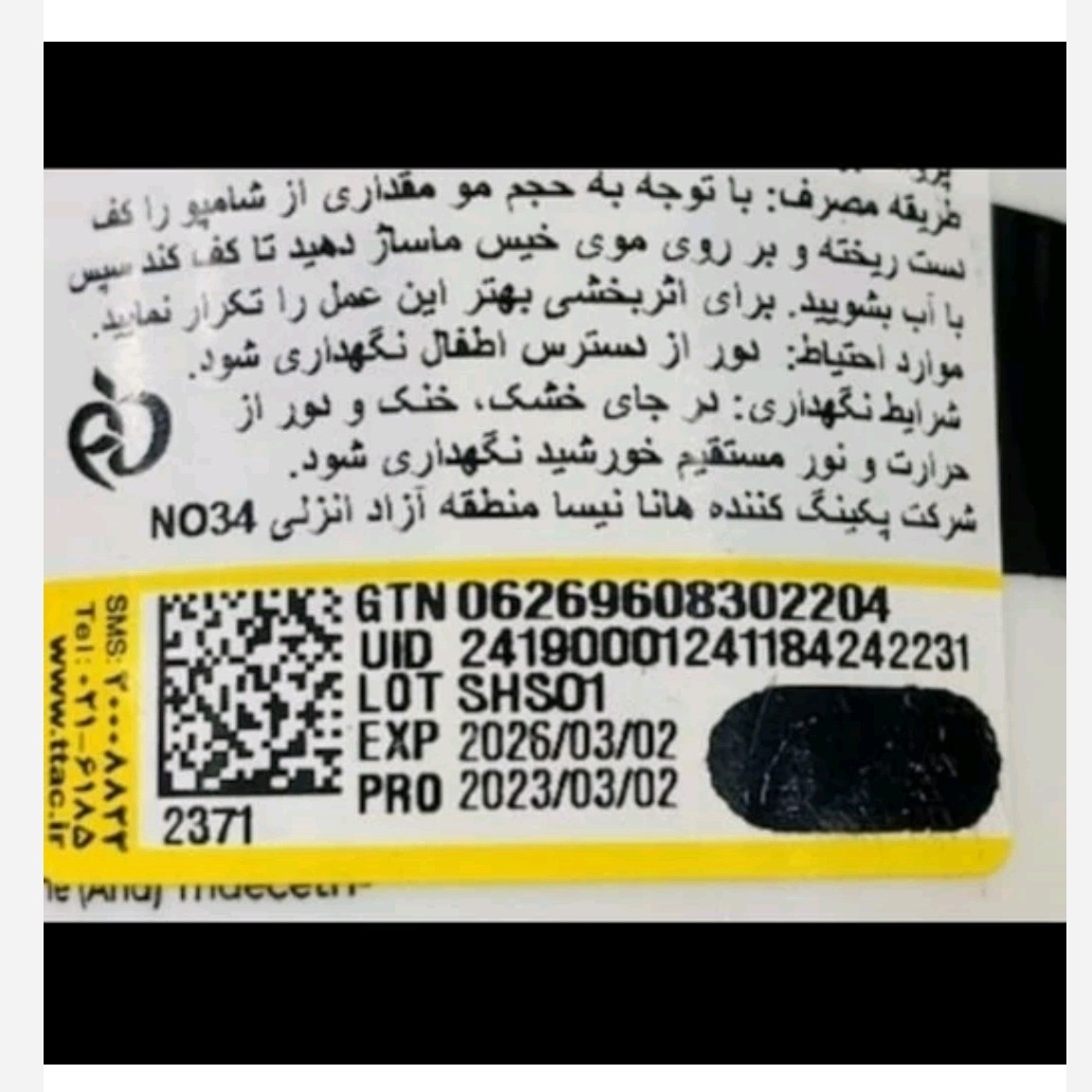 شامپو ضد ریزش ترمیم کننده و رشد مجدد مو مای شامپو my shampoo ( اصلی) 1000 میل فرموله شده استرالیا شامپو مای شامپو