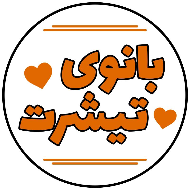 💐بدون واسطه.جهت خرید عمده پیام بدید💐