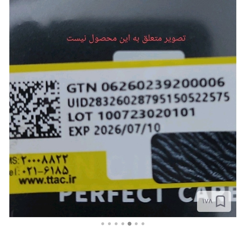 سرم آزلائیک اسید 10 درصد آنوا اصل 30 میل