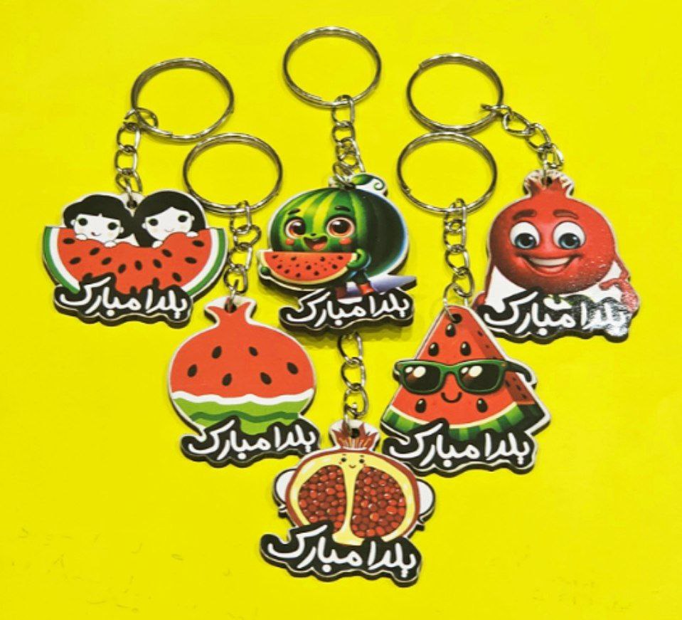 جاکلیدی چوبی یلدا مبارک (پست پیشتاز پس کرایه)