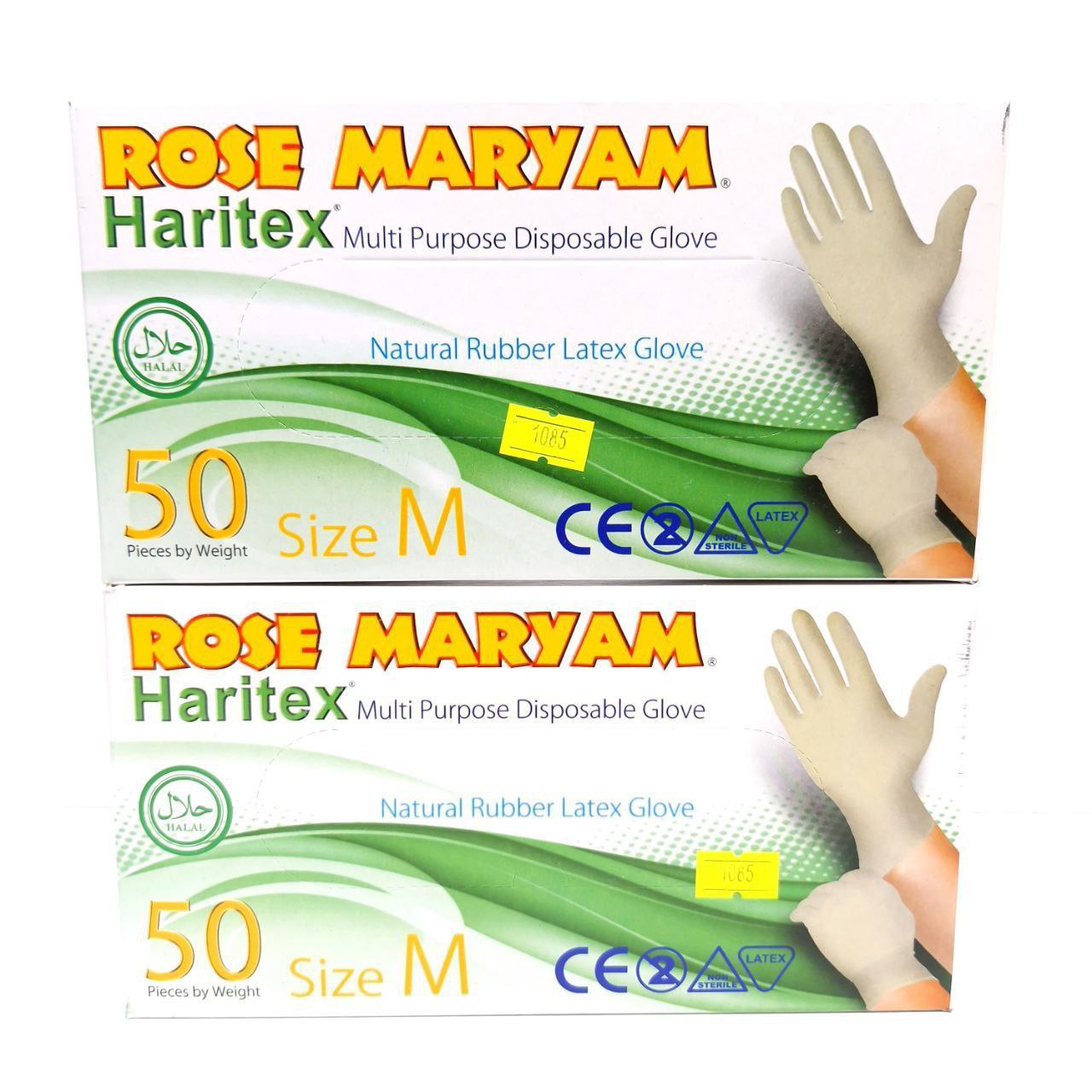 دستکش جراحی لاتکس (پست پیشتاز پس کرایه)