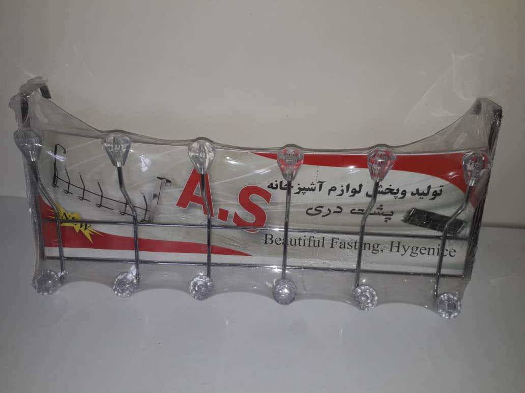 پشت دری سر کریستال (پست پیشتاز پس کرایه)