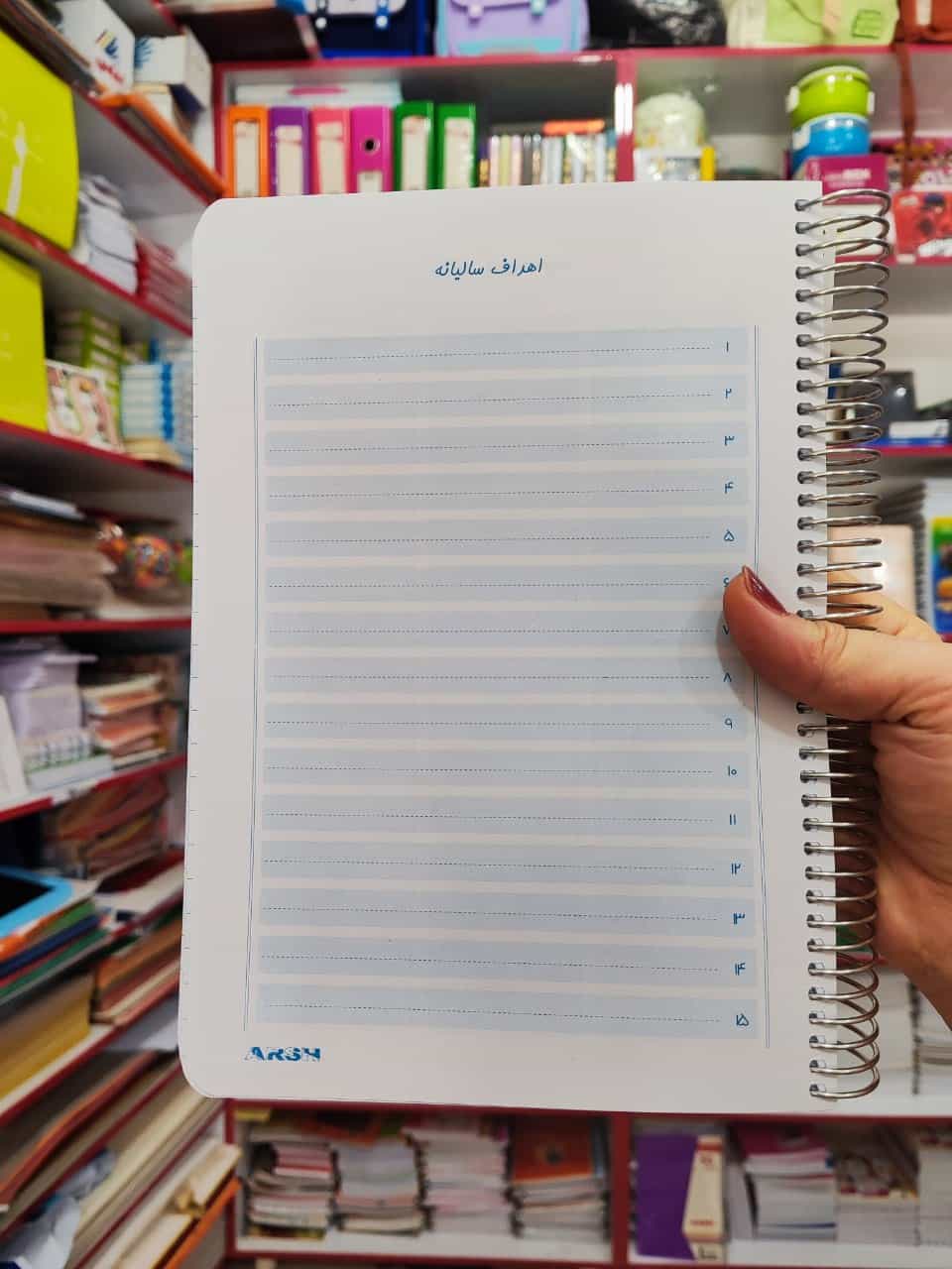 دفتر 160 برگ جلد سخت عرش