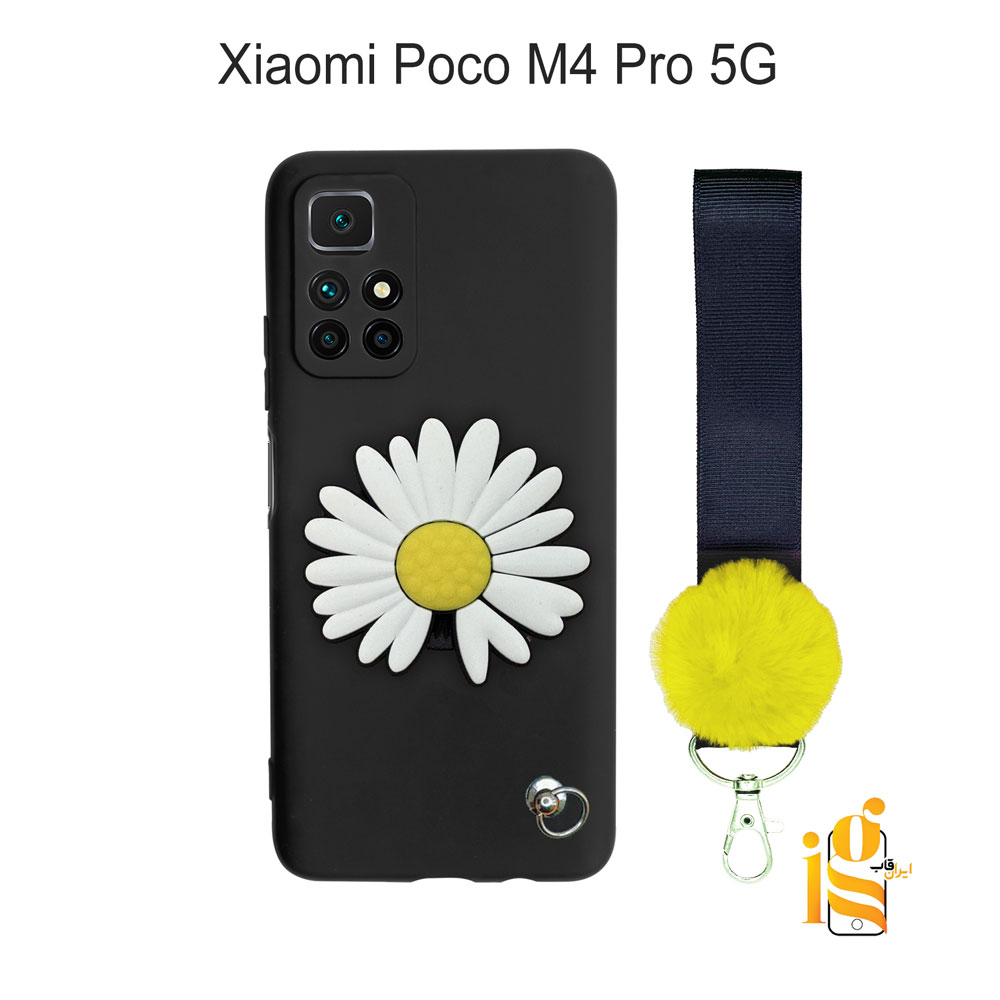 قاب گوشی گل بابونه برای موبایل شیائومی Poco M4 Pro 5G