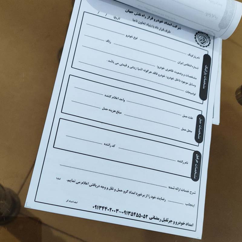 فاکتور سیاه و سفید a5