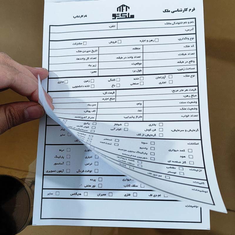فاکتور سیاه و سفید a5