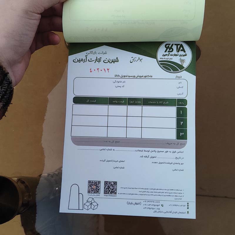 فاکتور رنگی a5 تحریر