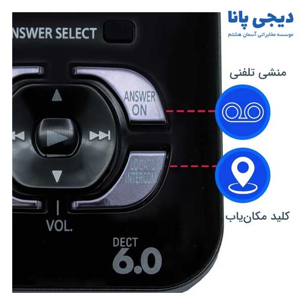تلفن بیسیم دوخط پاناسونیک KX-TG9381