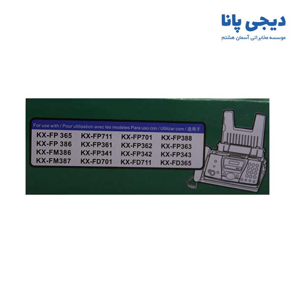 رول کاربن فکس پاناسونیک مدل FA57E