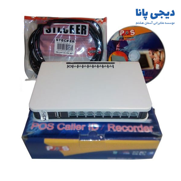 دستگاه ضبط مکالمه 2 - 4 - 8 خط پوز مدل CRL