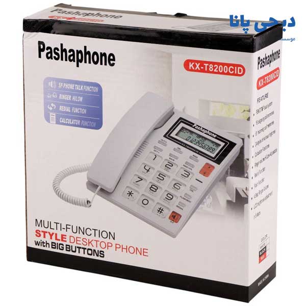 تلفن رومیزی پاشافون مدل KX-T8200CID