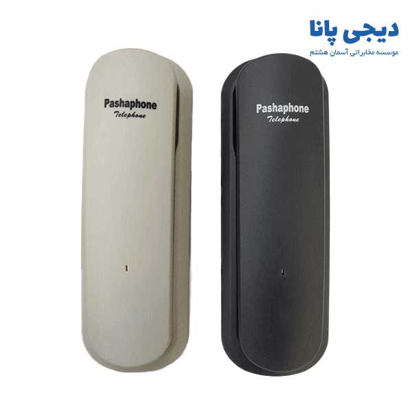 تلفن ساده دیواری پاشافون مدل KX-T1045