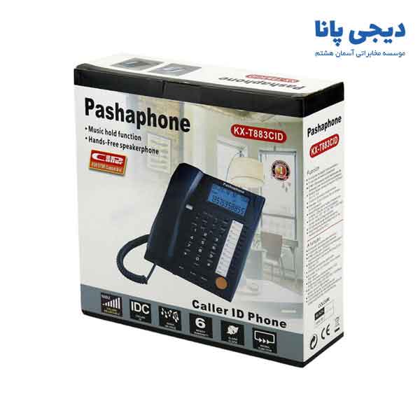 تلفن رومیزی پاشافون مدل KX-T883CID