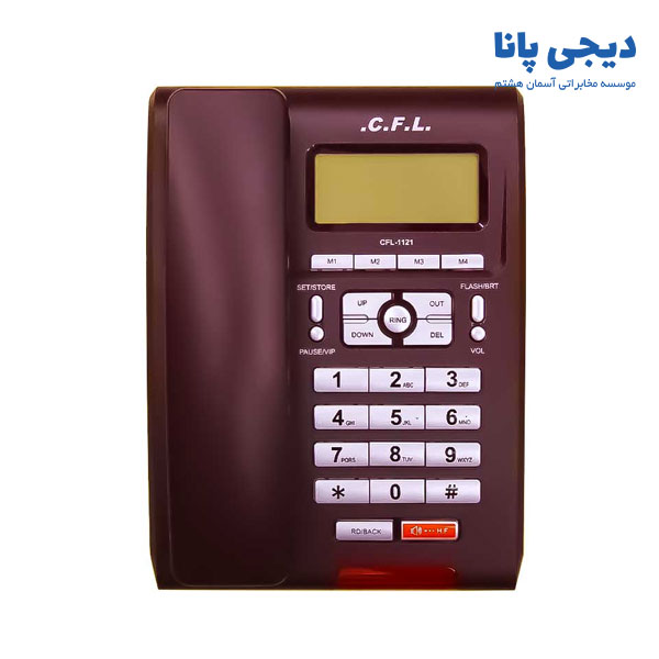تلفن رومیزی سی اف ال مدل CFL-1121