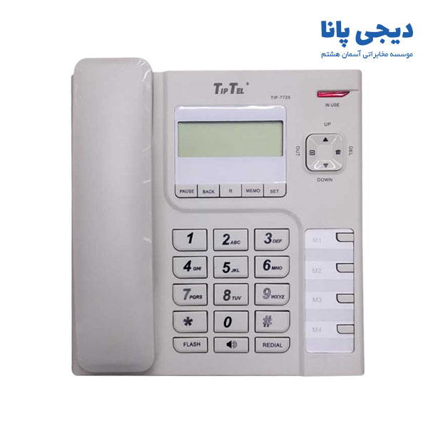 تلفن رومیزی تیپ تل مدل TIP-7725