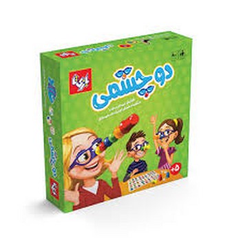 بازی دو چشمی 2 نفره 5 سال به بالا