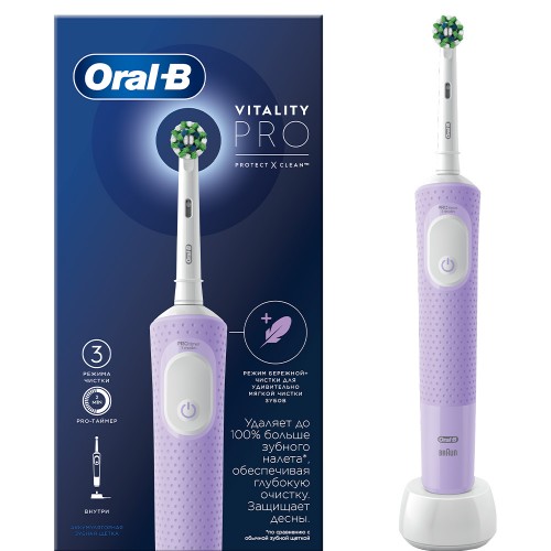 مسواک برقی اورال بی مدل (protect x clean) ORAL B Vitality Pro (رنگ یاسی)